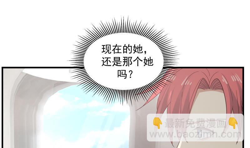 第247话 结缘(1/2)-第247话