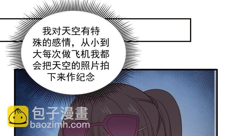 第247话 结缘(1/2)-第247话