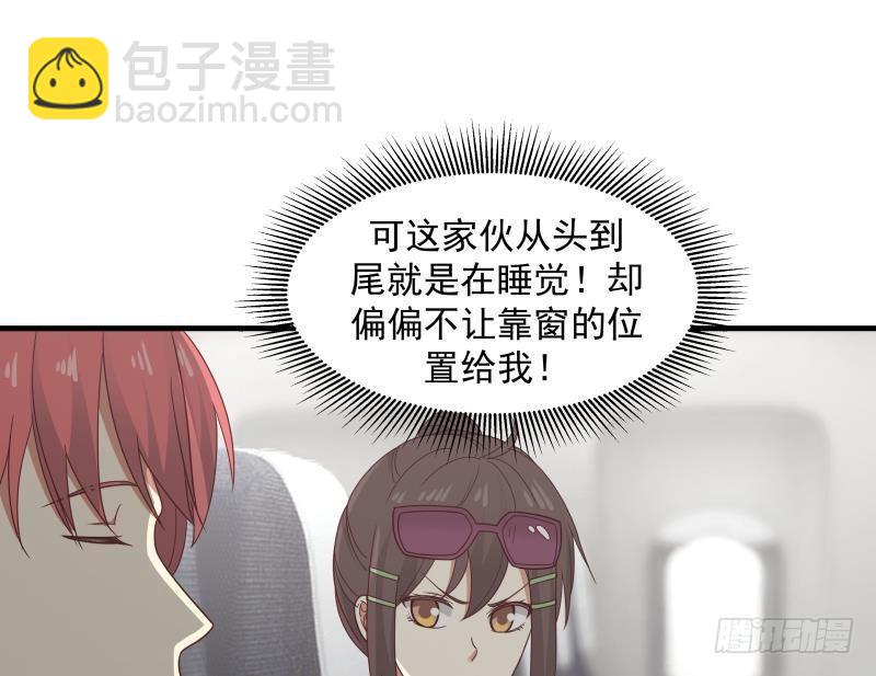 第247话 结缘(1/2)-第247话
