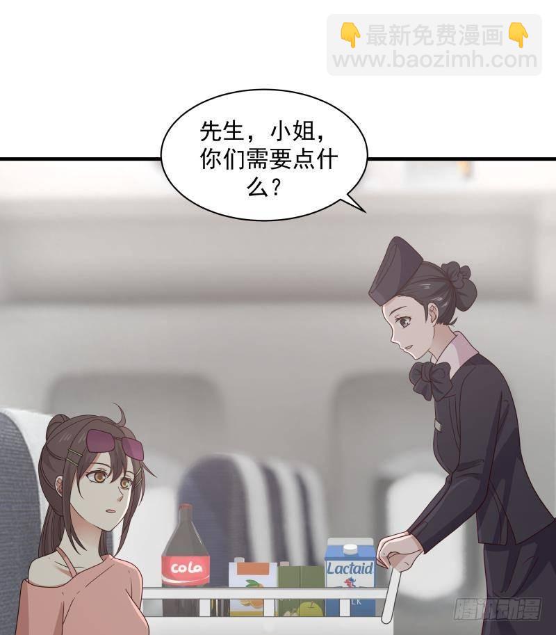 第247话 结缘(1/2)-第247话