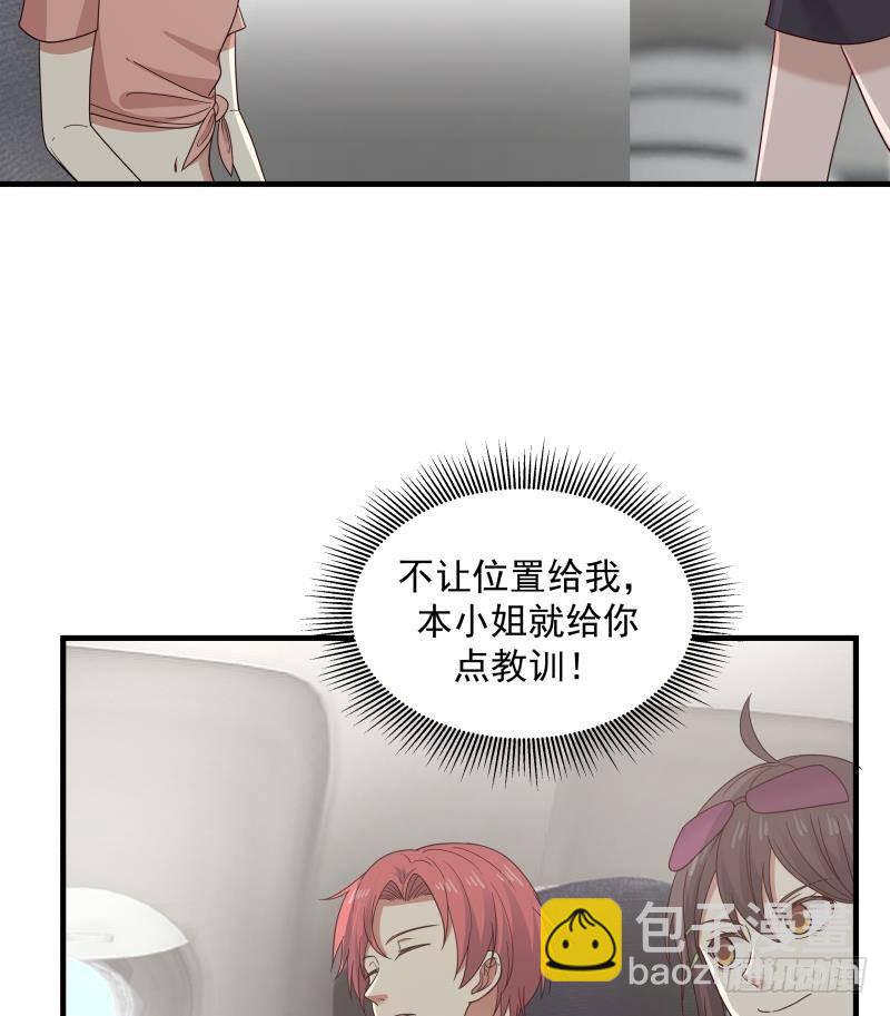 第247话 结缘(1/2)-第247话