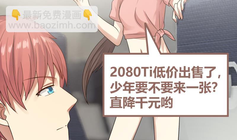 第247话 结缘(1/2)-第247话