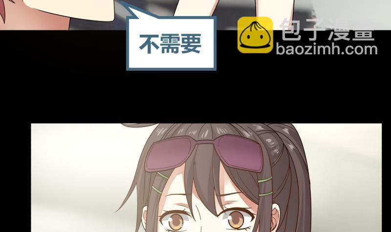 第247话 结缘(1/2)-第247话