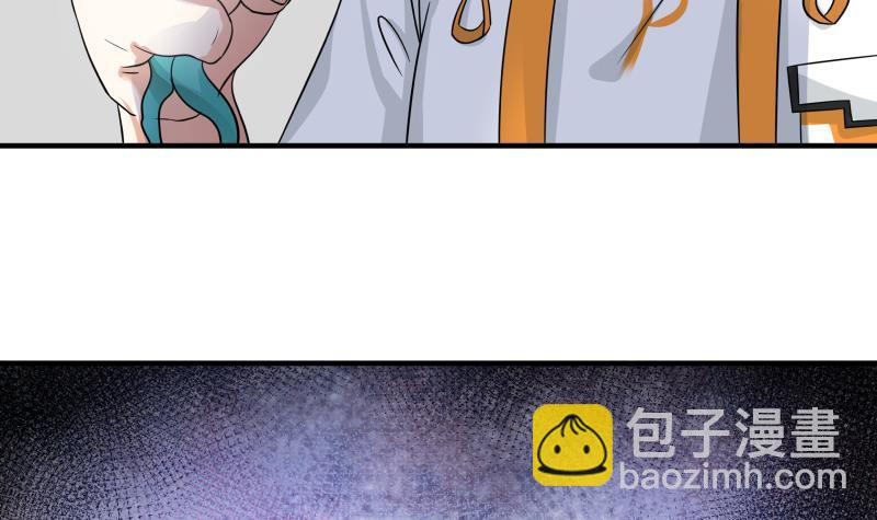 第249话 降服饿灵-第249话