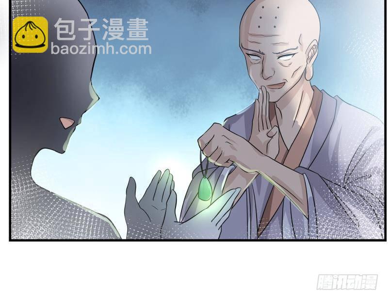 第249话 降服饿灵-第249话