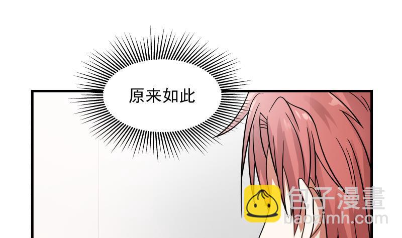 第249话 降服饿灵-第249话