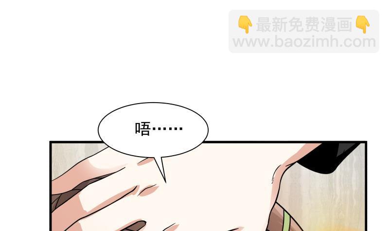 第249话 降服饿灵-第249话
