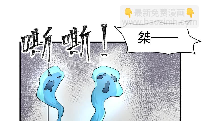 第249话 降服饿灵-第249话