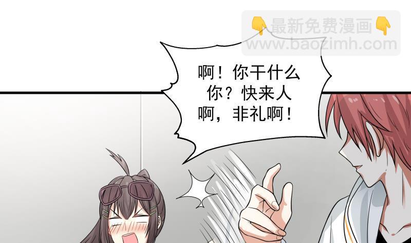 第249话 降服饿灵-第249话