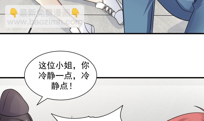 第249话 降服饿灵-第249话