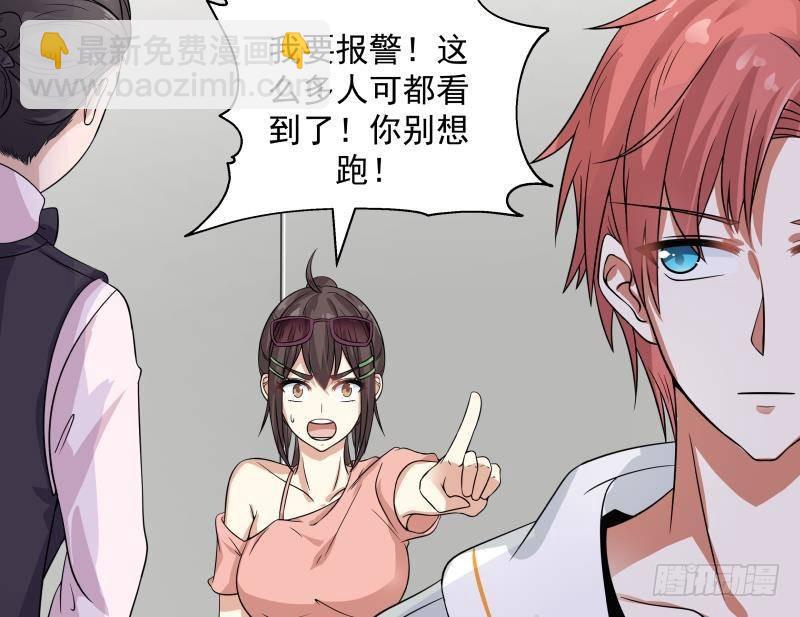 第249话 降服饿灵-第249话