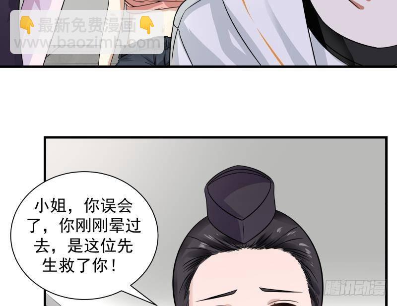 第249话 降服饿灵-第249话