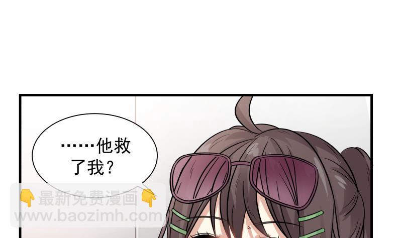 第249话 降服饿灵-第249话