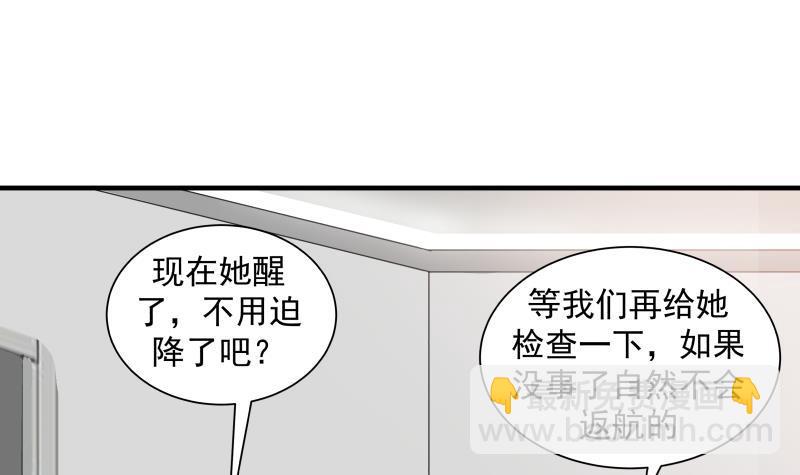 第249话 降服饿灵-第249话