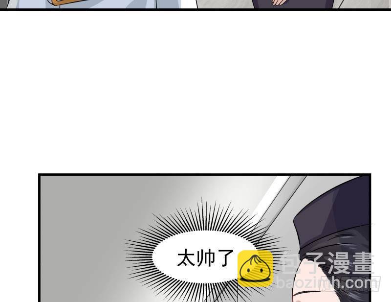 第249话 降服饿灵-第249话