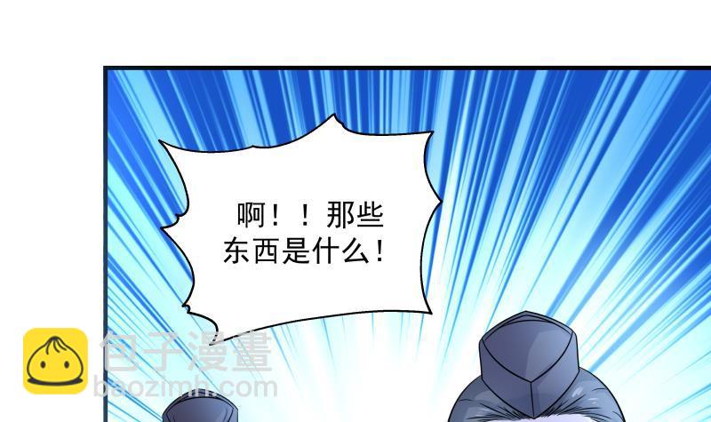第249话 降服饿灵-第249话
