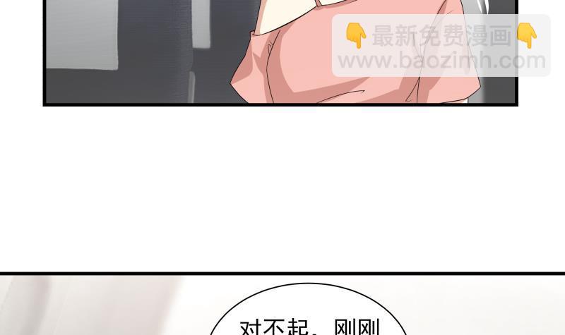 第249话 降服饿灵-第249话