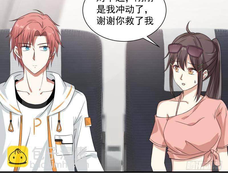 第249话 降服饿灵-第249话