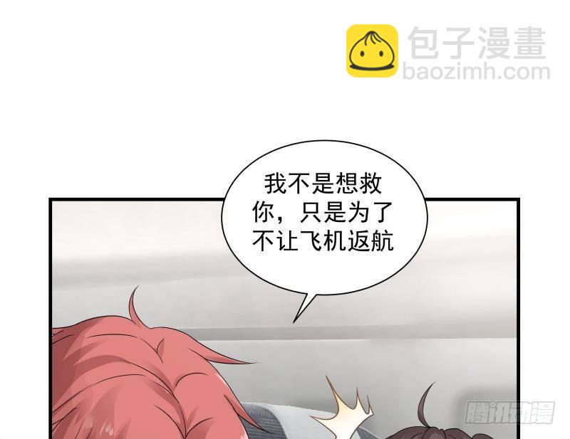 第249话 降服饿灵-第249话