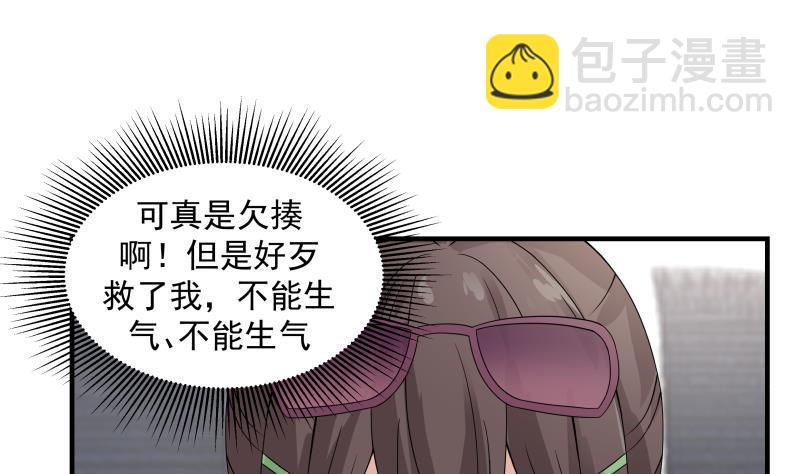 第249话 降服饿灵-第249话