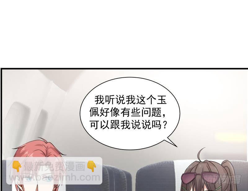 第249话 降服饿灵-第249话