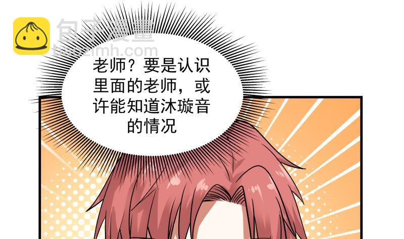 第251话 美丽空姐的请求-第251话