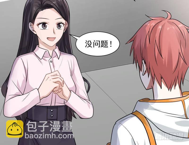 第251话 美丽空姐的请求-第251话