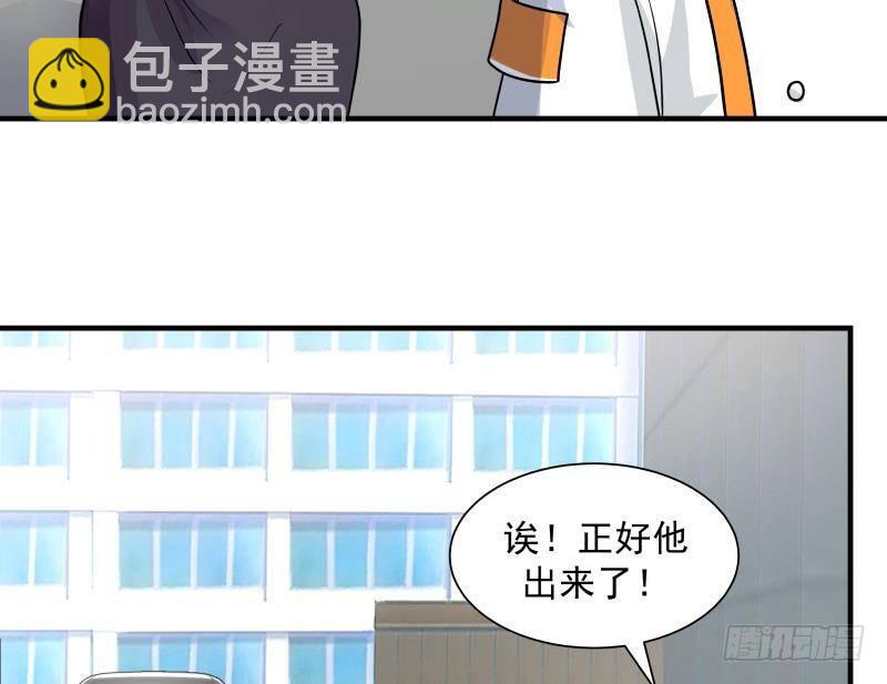 第251话 美丽空姐的请求-第251话