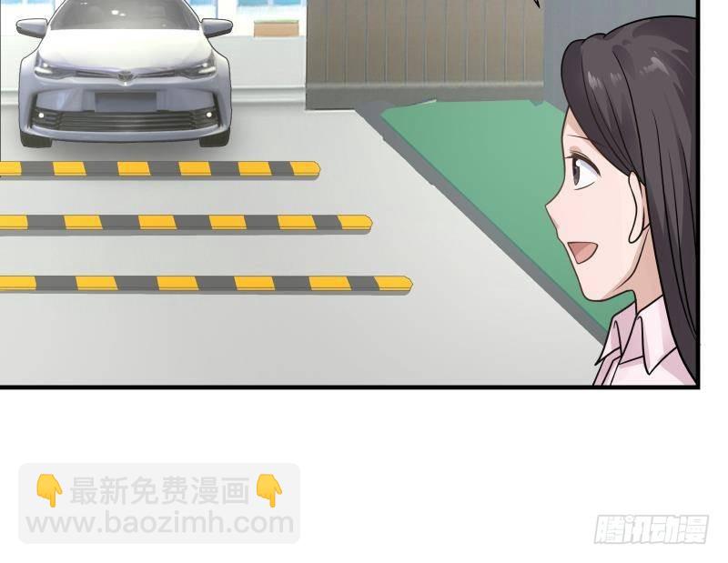 第251话 美丽空姐的请求-第251话