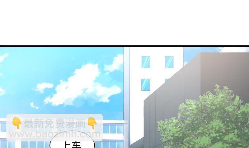 第251话 美丽空姐的请求-第251话