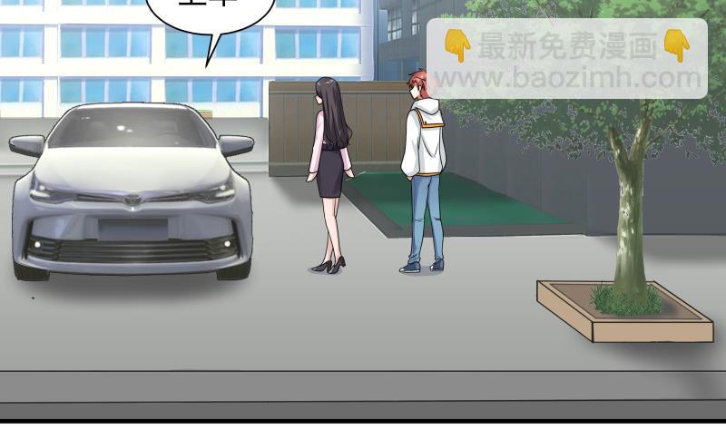 第251话 美丽空姐的请求-第251话
