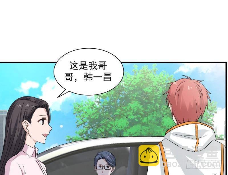 第251话 美丽空姐的请求-第251话