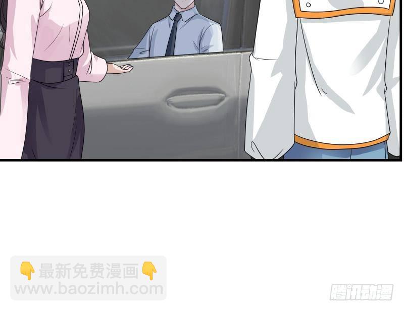 第251话 美丽空姐的请求-第251话