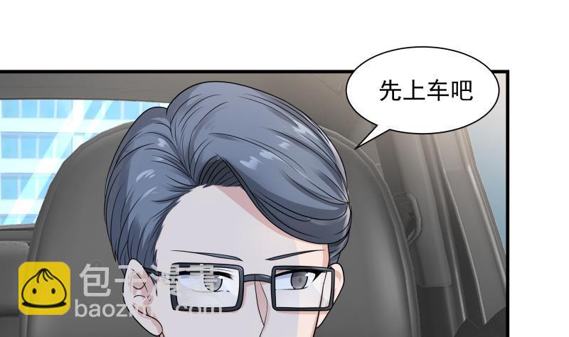 第251话 美丽空姐的请求-第251话