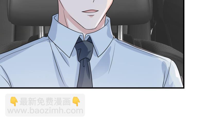 第251话 美丽空姐的请求-第251话
