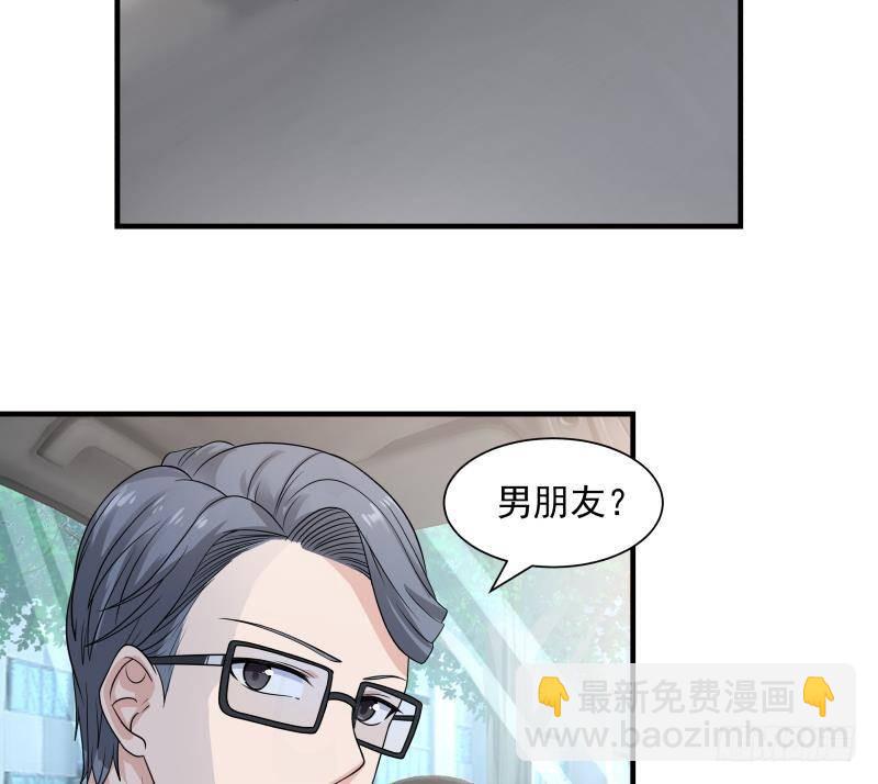第251话 美丽空姐的请求-第251话