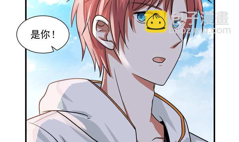 第251话 美丽空姐的请求-第251话