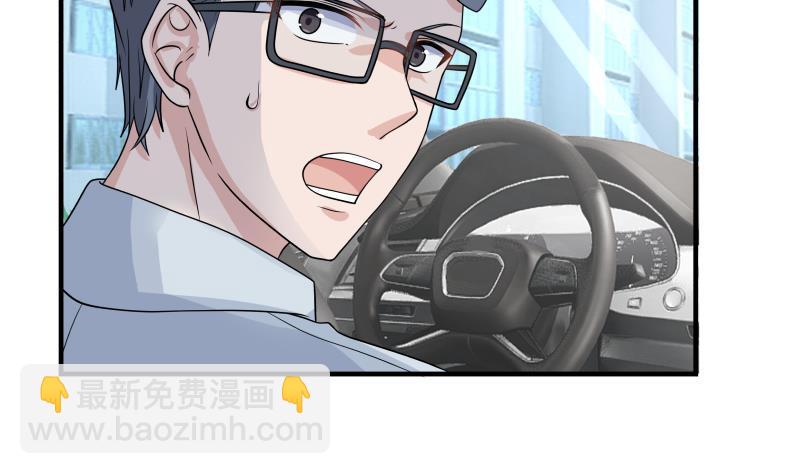 第251话 美丽空姐的请求-第251话