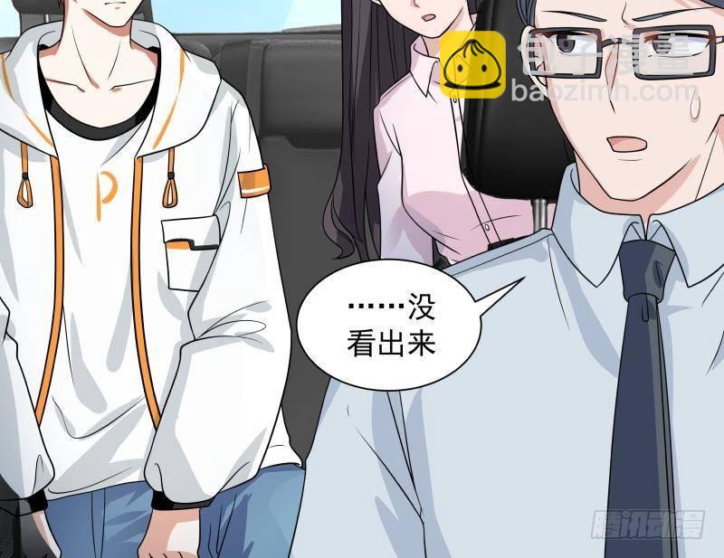 第251话 美丽空姐的请求-第251话