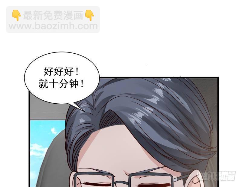 第251话 美丽空姐的请求-第251话