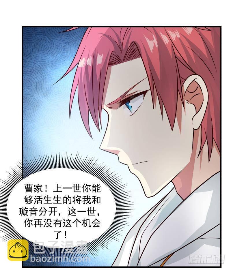 第251话 美丽空姐的请求-第251话