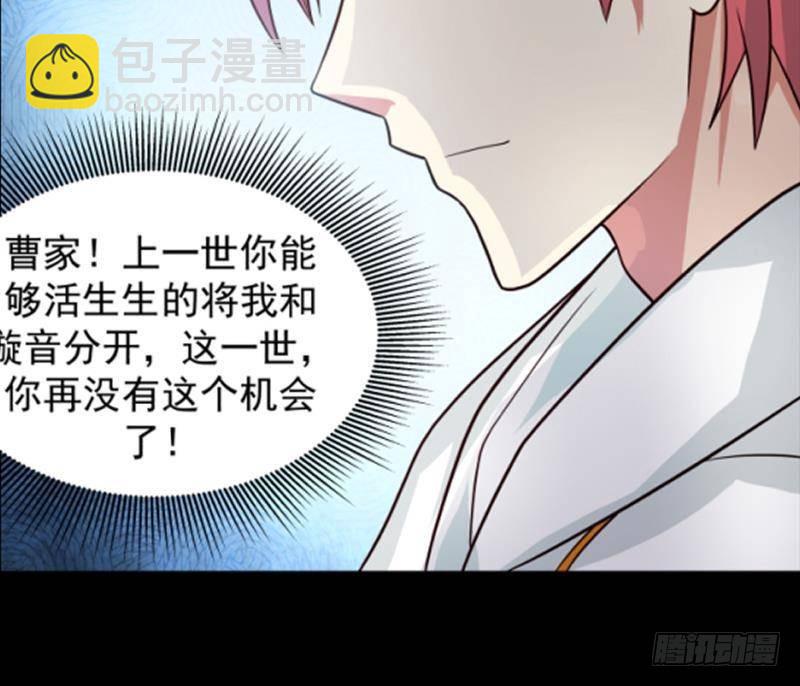 第251话 美丽空姐的请求-第251话