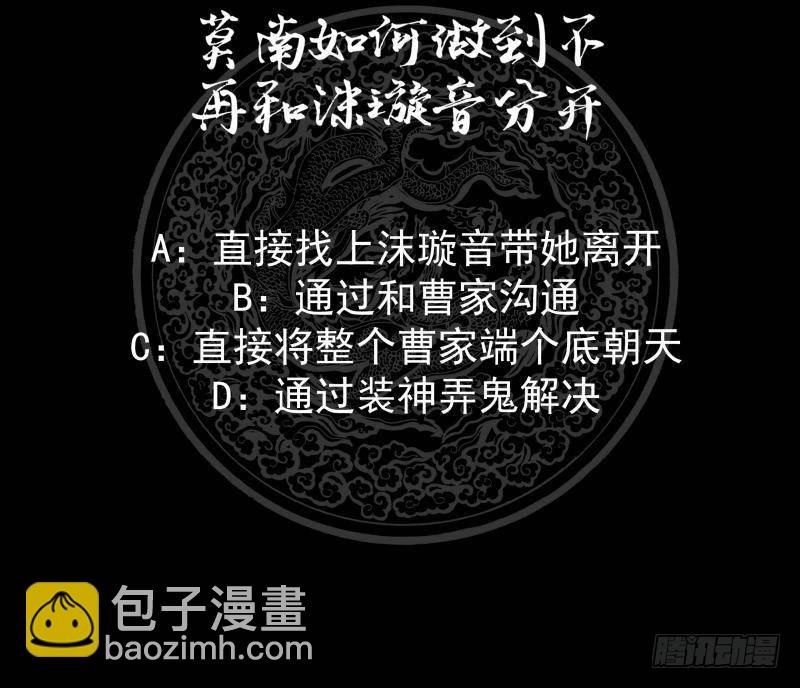 第251话 美丽空姐的请求-第251话