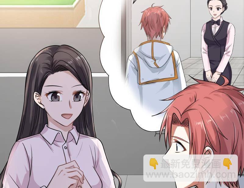 第251话 美丽空姐的请求-第251话