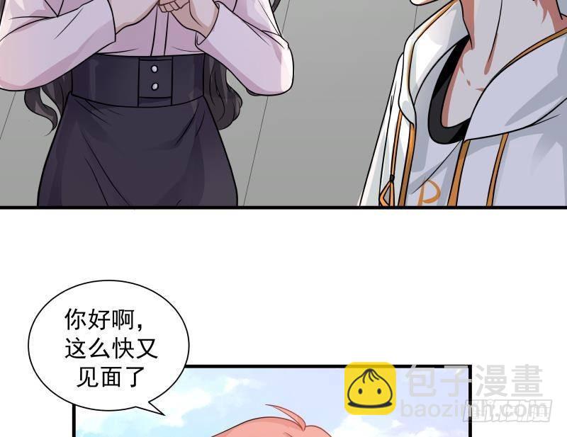 第251话 美丽空姐的请求-第251话