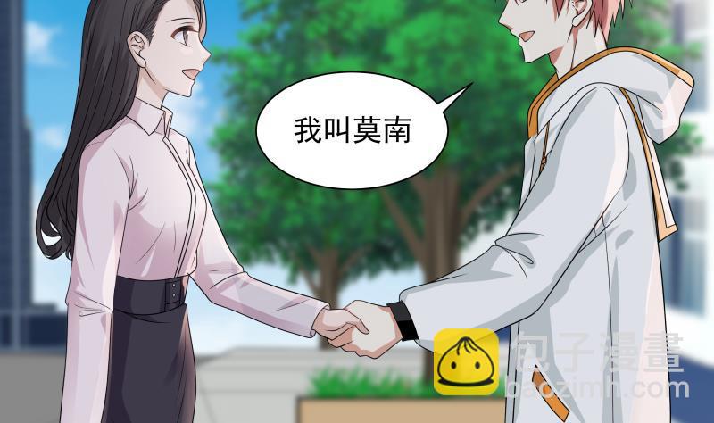 第251话 美丽空姐的请求-第251话