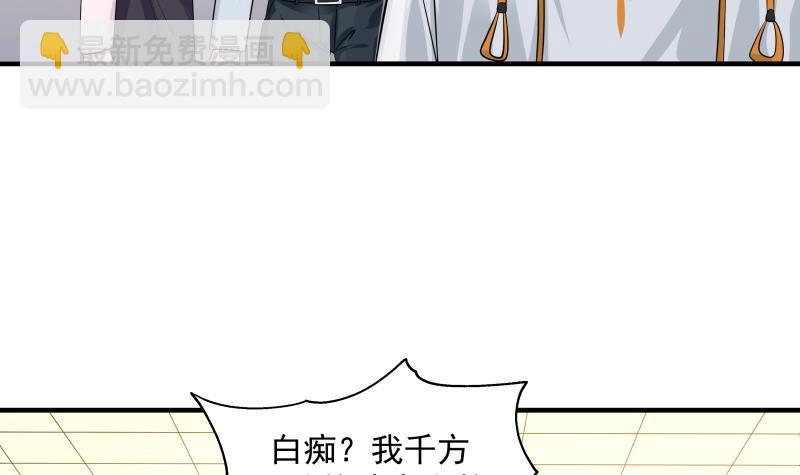 第253话 打脸现场(1/2)-第253话
