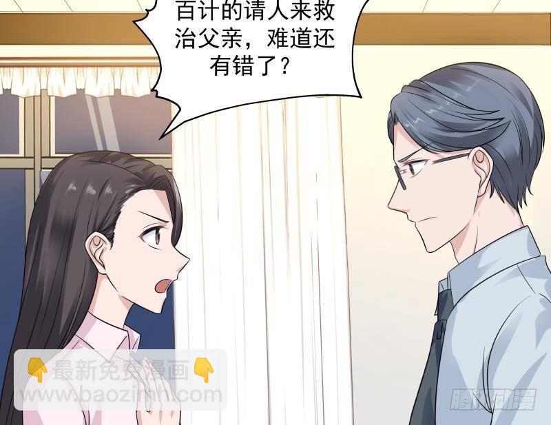 第253话 打脸现场(1/2)-第253话