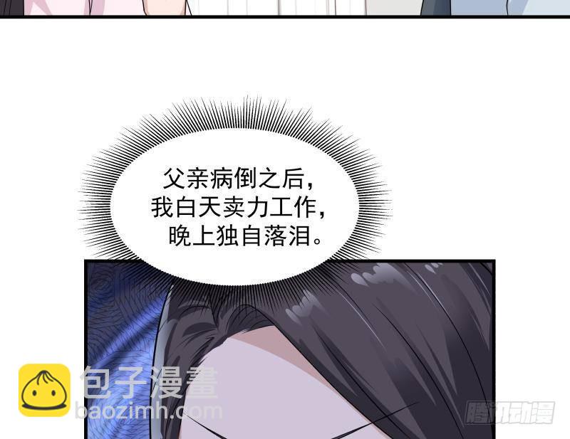 第253话 打脸现场(1/2)-第253话