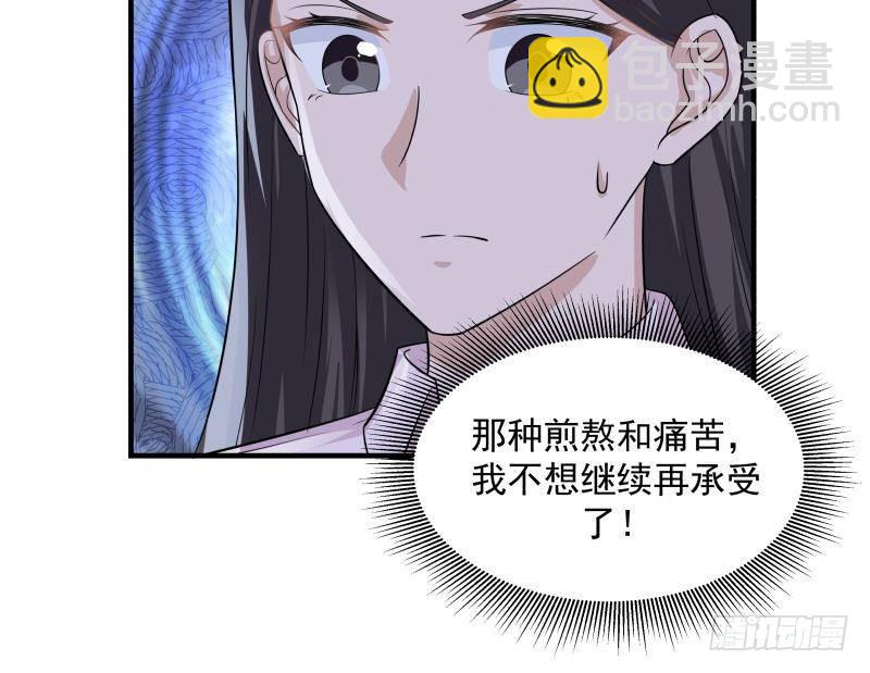 第253话 打脸现场(1/2)-第253话